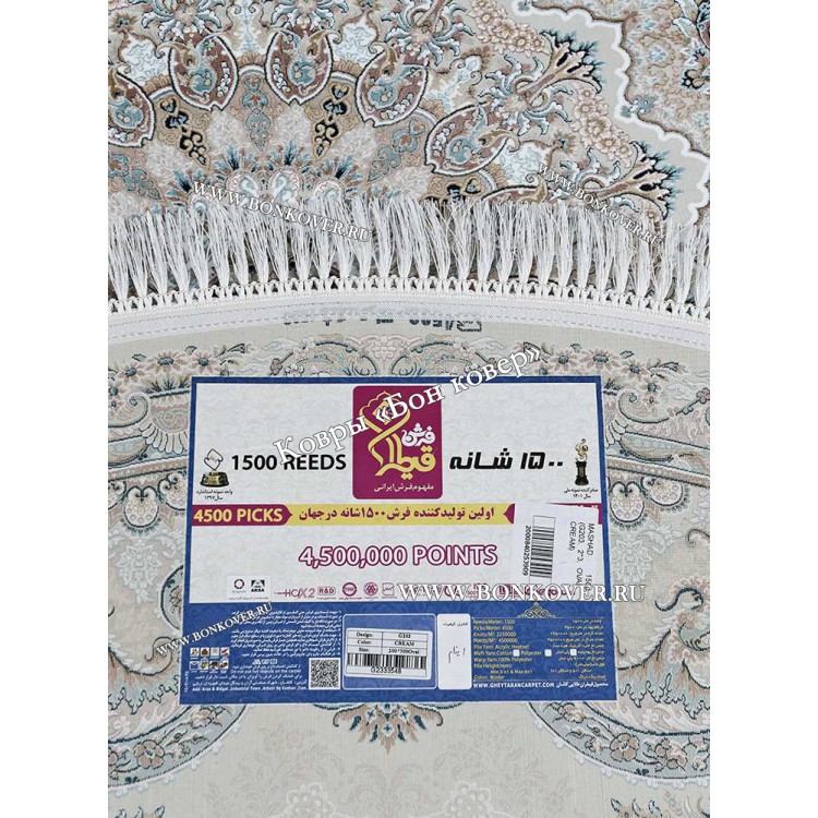 Иранский Овальный Ковер Для Гостиной Арт 30284